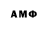 АМФЕТАМИН 97% americos78