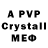 Amphetamine VHQ Marina Mamebov