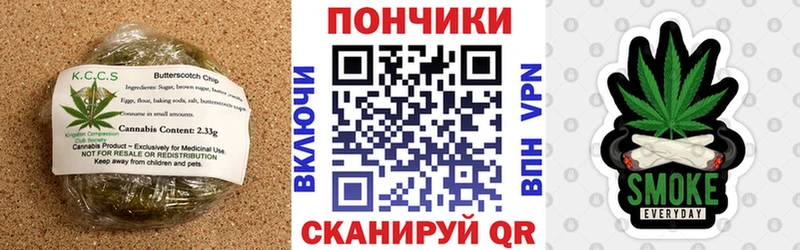 наркошоп Североуральск Canna-Cookies конопля