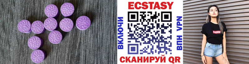 Ecstasy Punisher  наркошоп  MEGA рабочий сайт  Североуральск 