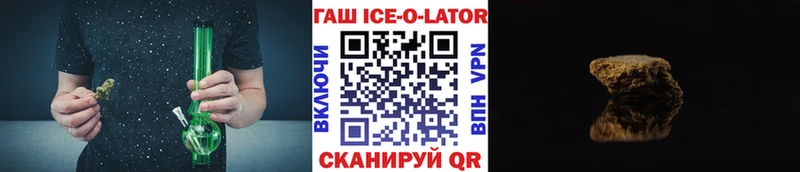 кракен зеркало  Североуральск  Гашиш Premium 