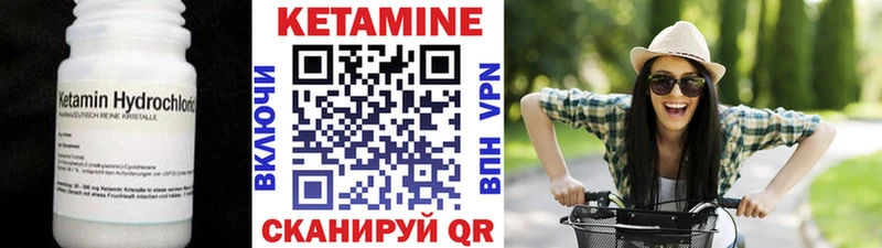КЕТАМИН VHQ  дарнет шоп  Североуральск 