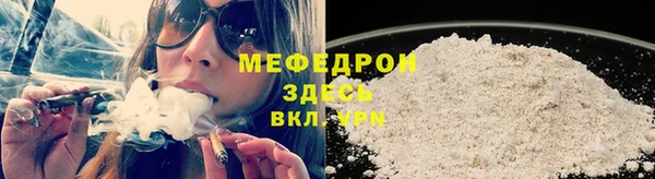 стаф Баксан