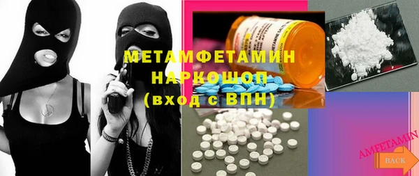 стаф Баксан