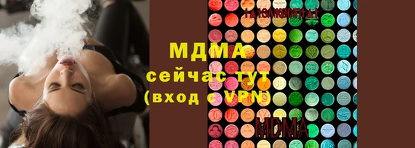 стаф Баксан