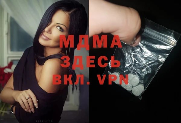 скорость Балахна
