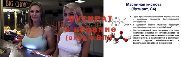 скорость Балахна