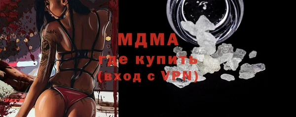 стаф Баксан