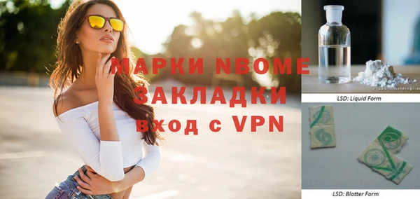 крисы Сосновоборск