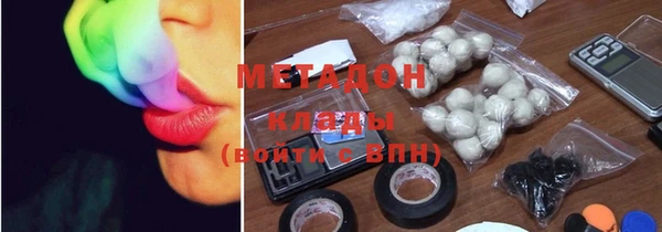 стаф Баксан