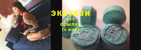 стаф Баксан
