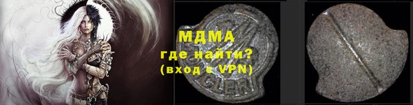 стаф Баксан