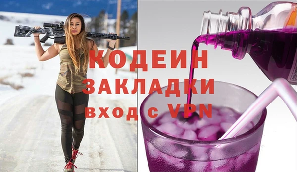 стаф Баксан