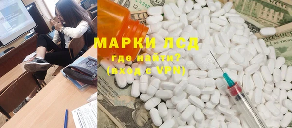 метамфетамин Сосновка