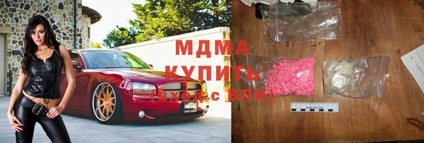 стаф Баксан