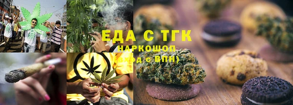 скорость Балахна