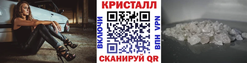 наркошоп  Североуральск  Первитин кристалл 