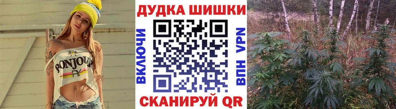 Каннабис конопля  Североуральск 